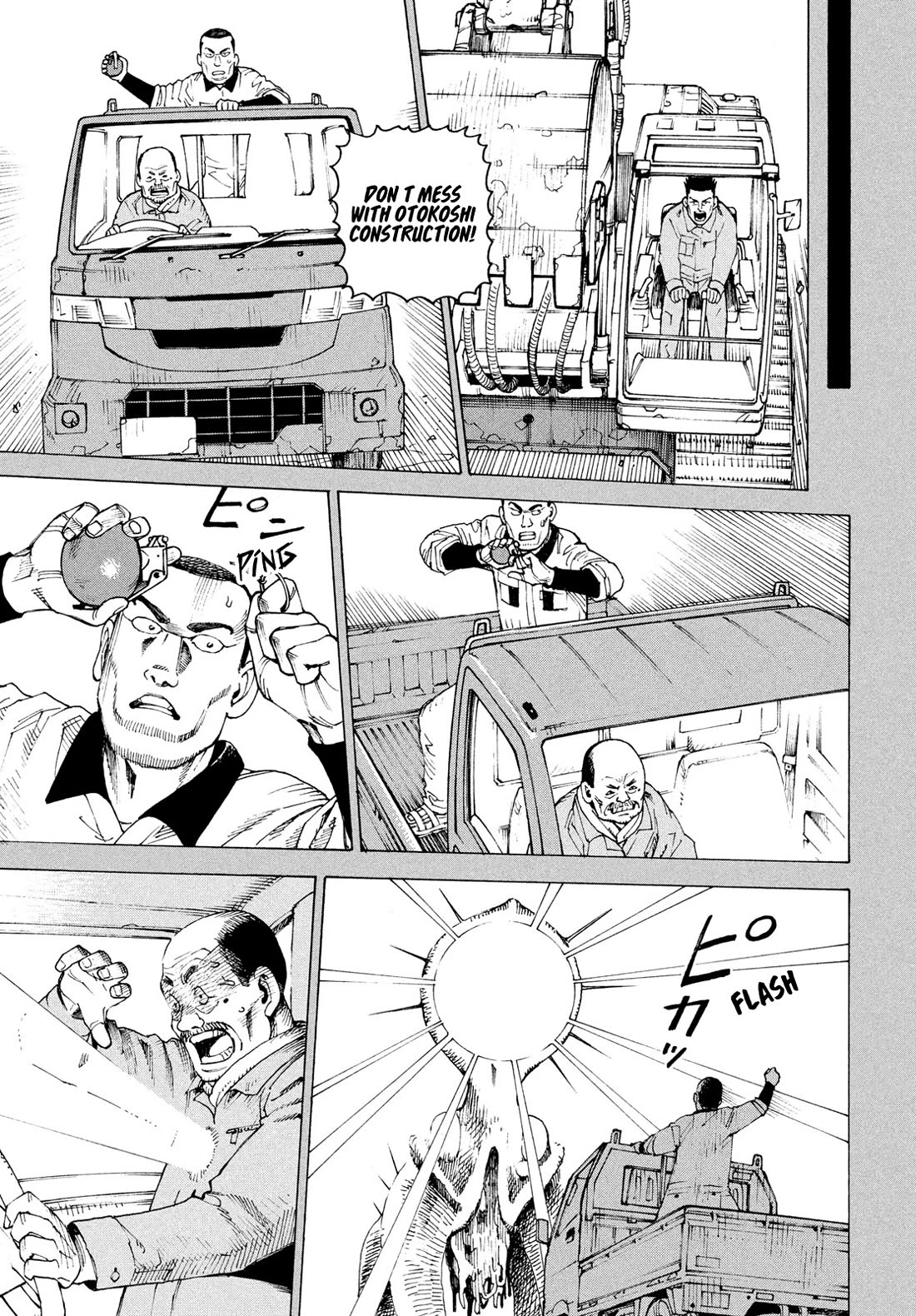 Tengoku Daimakyo chapter 81 page 16