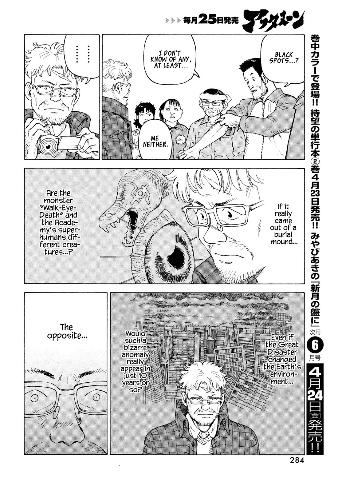 Tengoku Daimakyo chapter 81 page 23