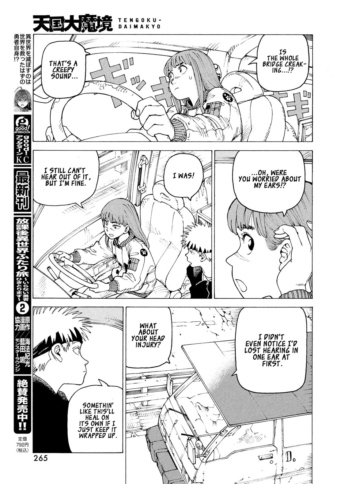 Tengoku Daimakyo chapter 81 page 6