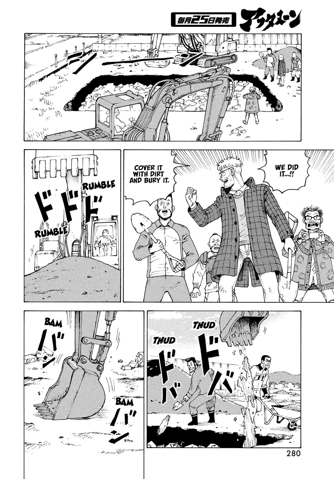 Tengoku Daimakyo chapter 82 page 13