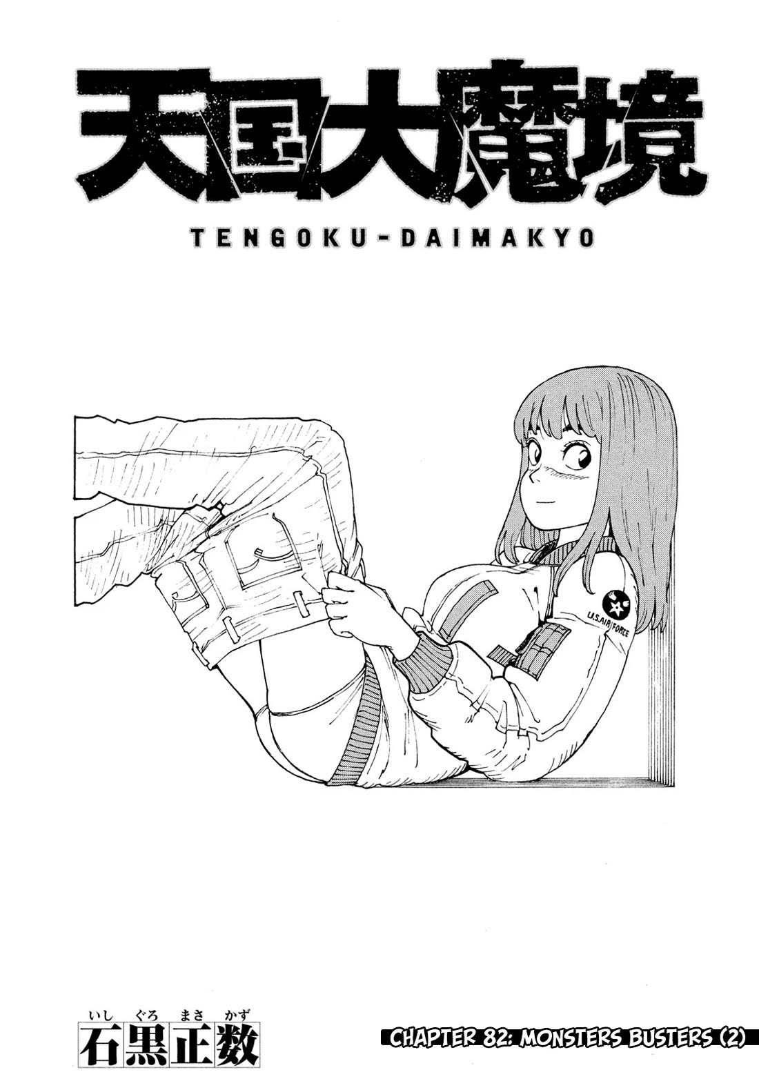 Tengoku Daimakyo chapter 82 page 2