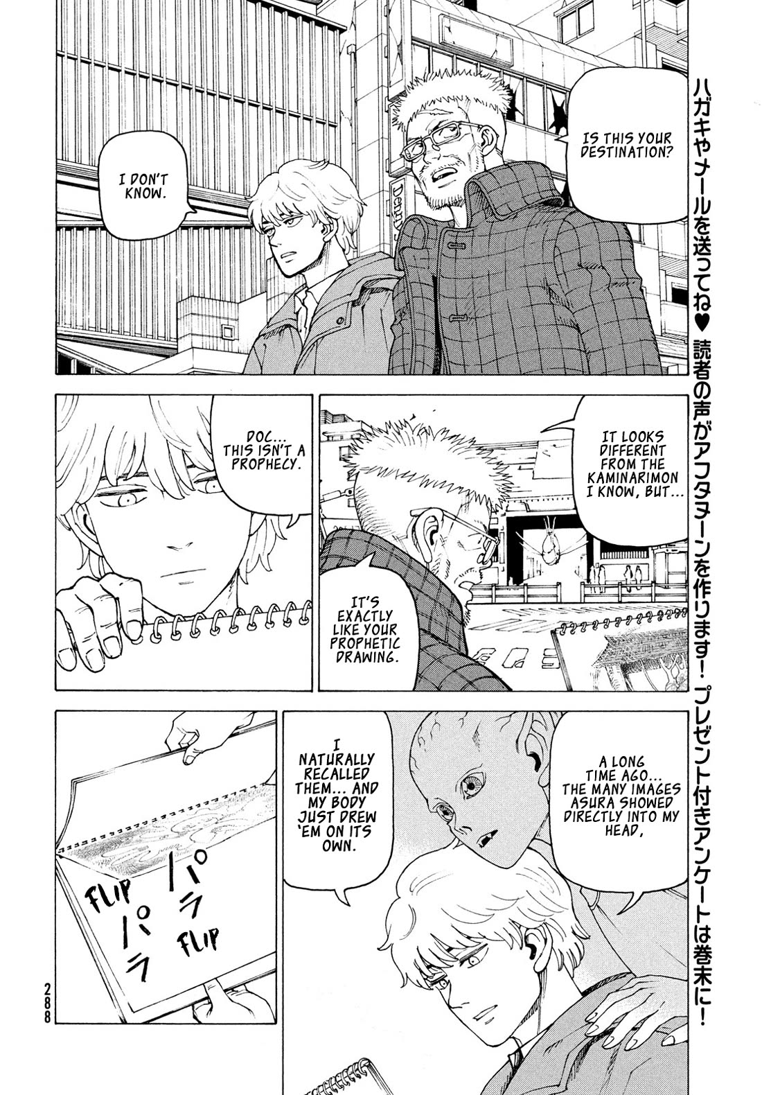 Tengoku Daimakyo chapter 82 page 21