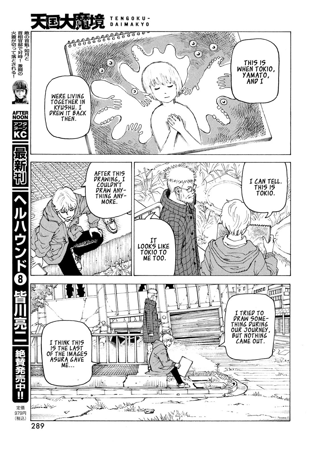 Tengoku Daimakyo chapter 82 page 22