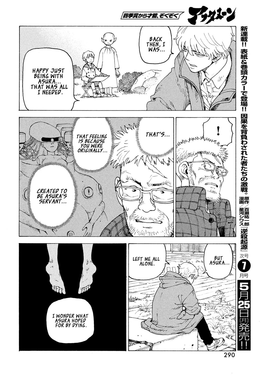 Tengoku Daimakyo chapter 82 page 23
