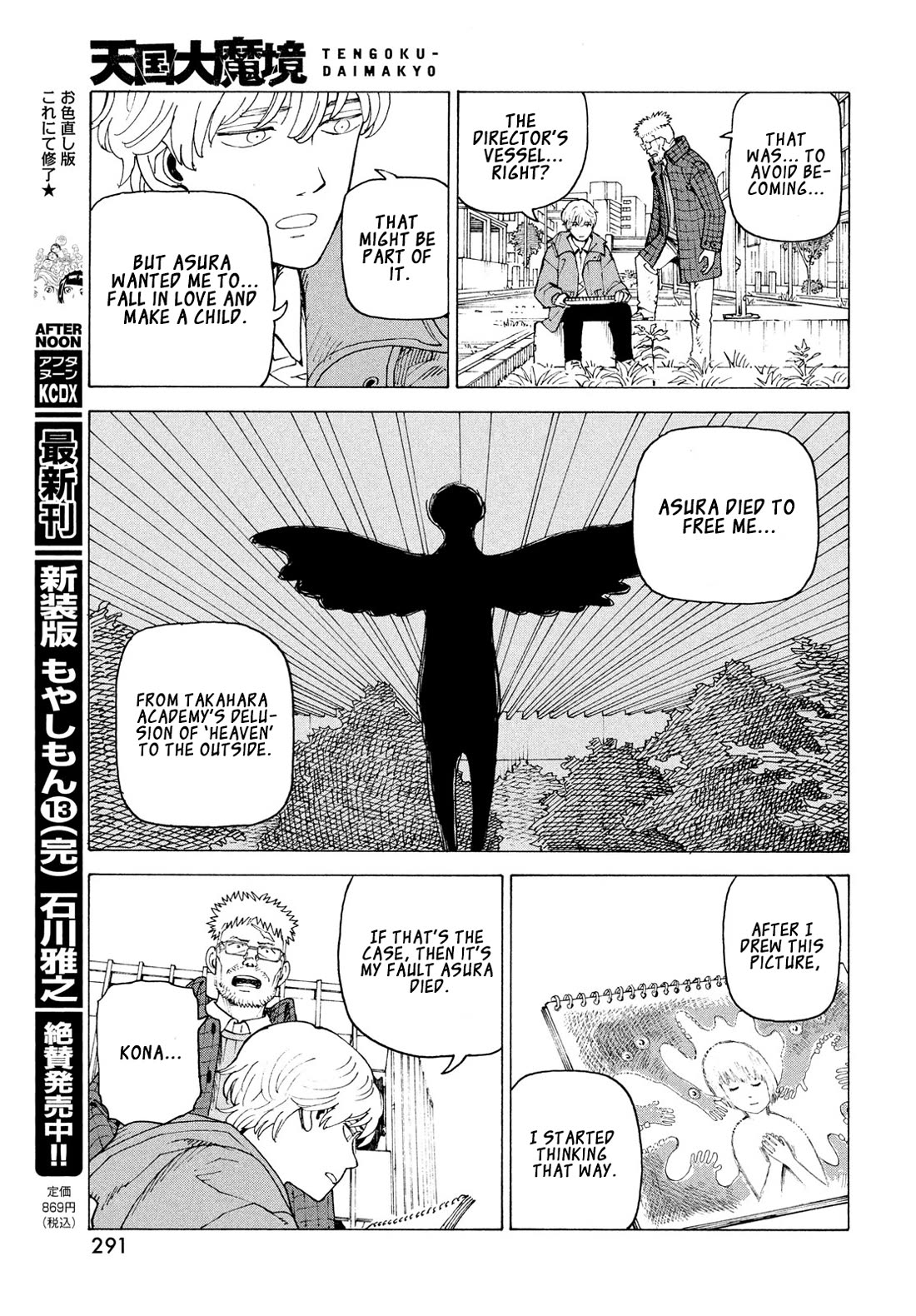 Tengoku Daimakyo chapter 82 page 24