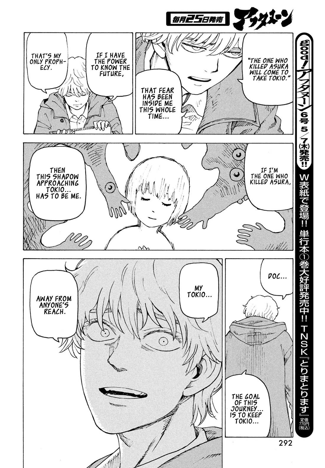 Tengoku Daimakyo chapter 82 page 25