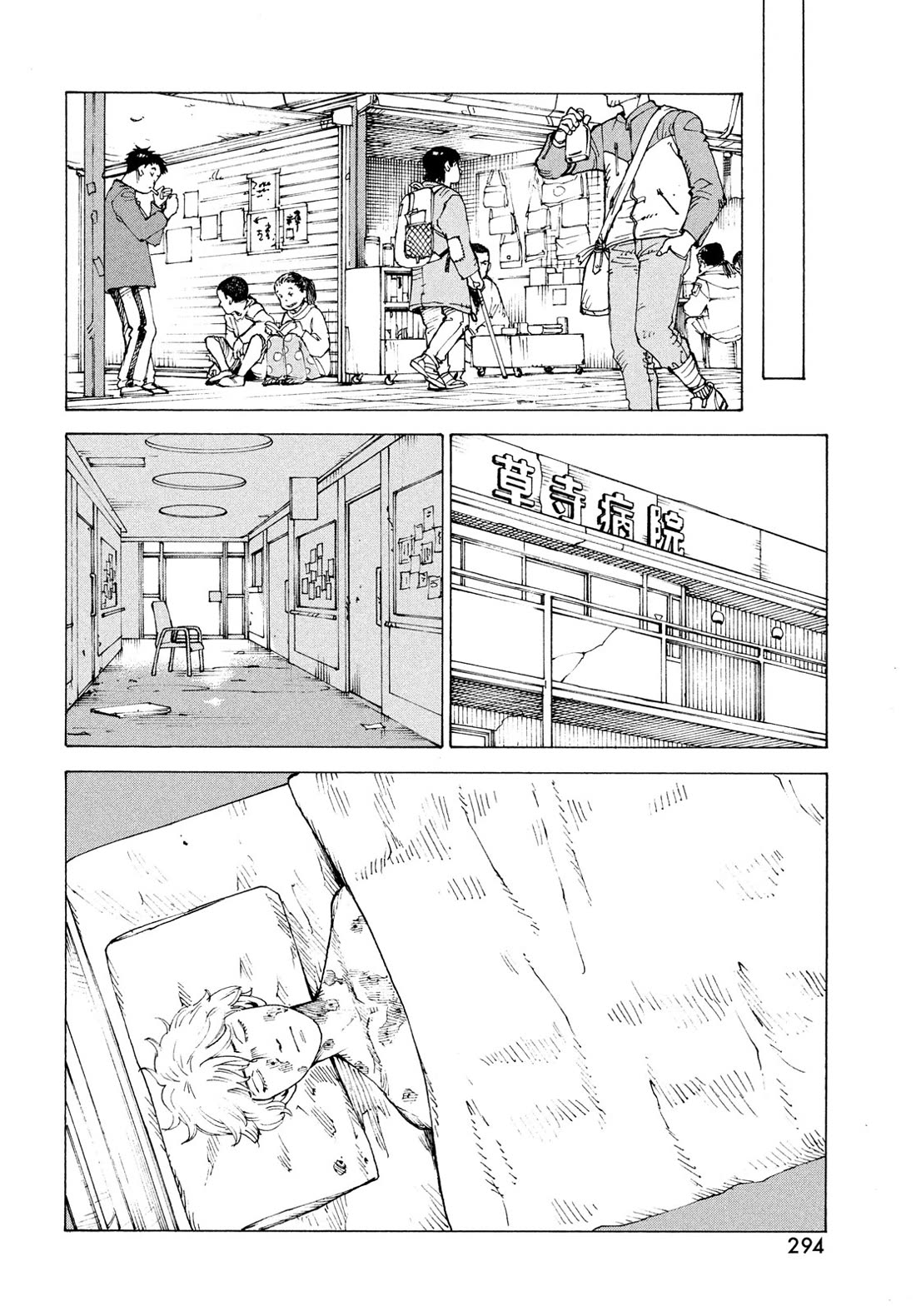 Tengoku Daimakyo chapter 82 page 27