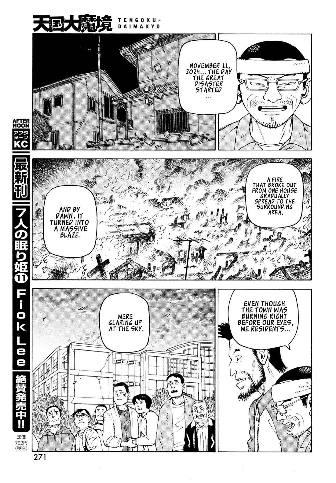 Tengoku Daimakyo chapter 82 page 4