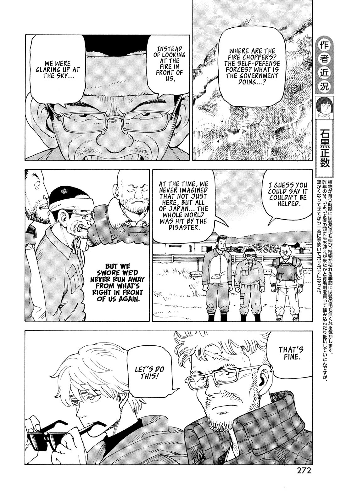 Tengoku Daimakyo chapter 82 page 5