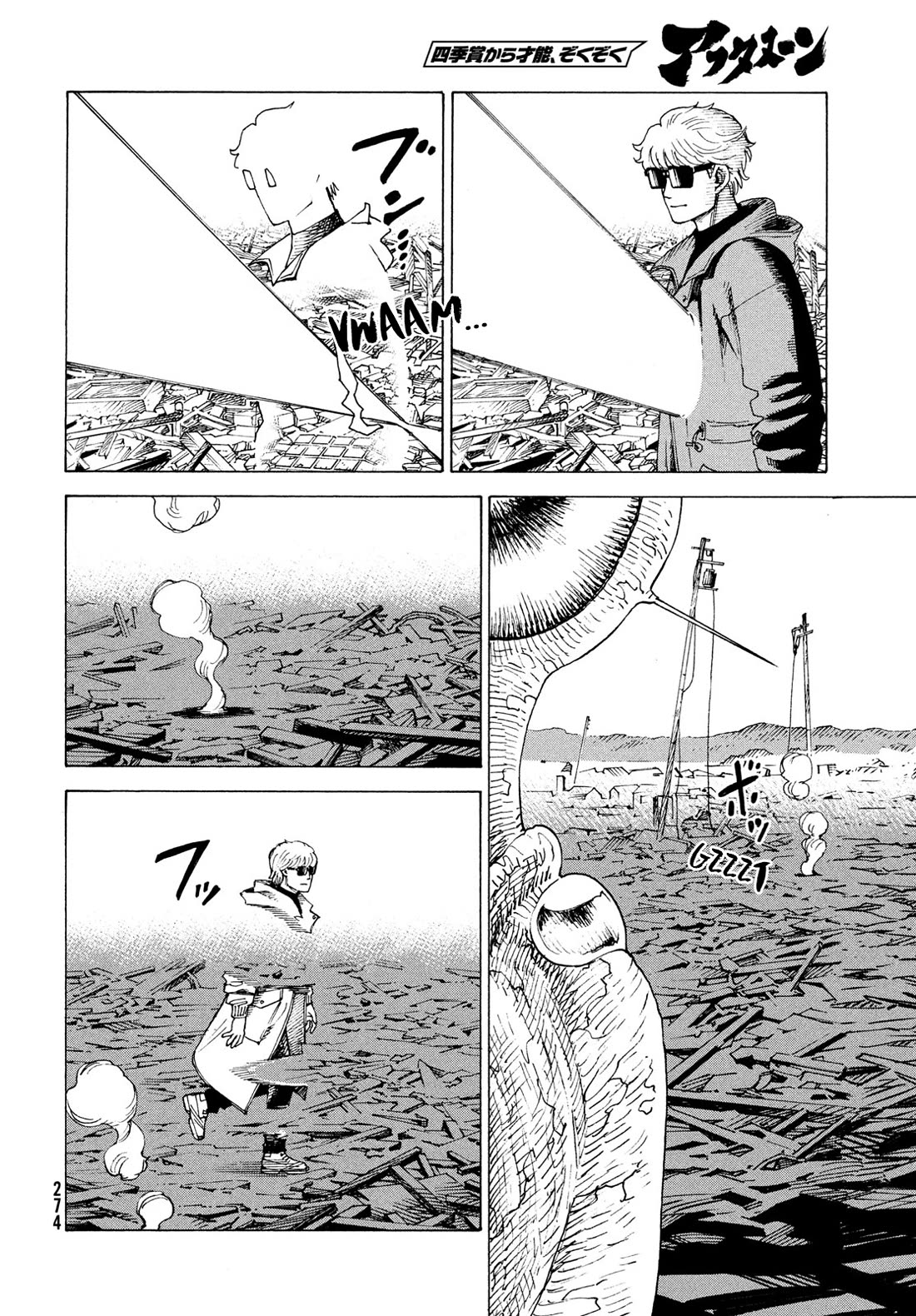Tengoku Daimakyo chapter 82 page 7