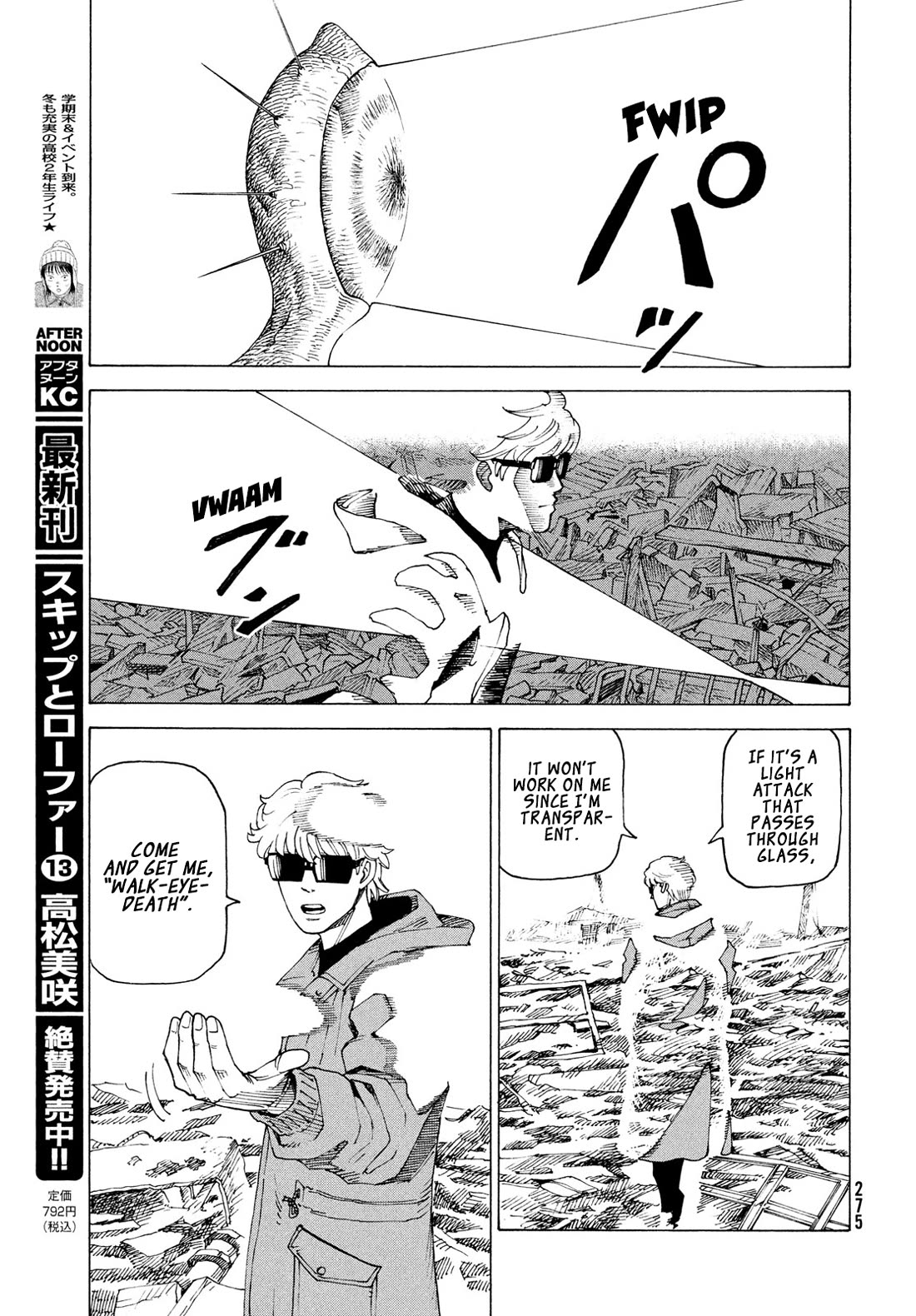 Tengoku Daimakyo chapter 82 page 8