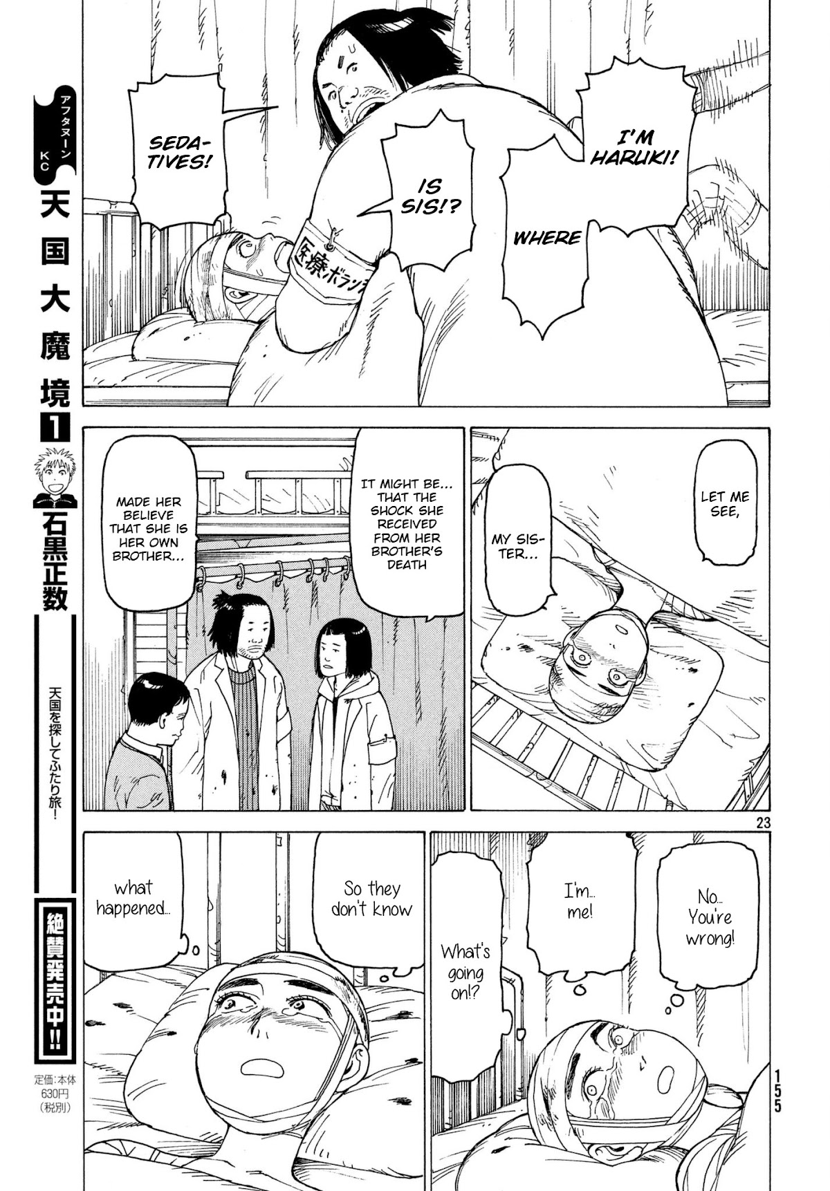 Tengoku Daimakyo chapter 9 page 23