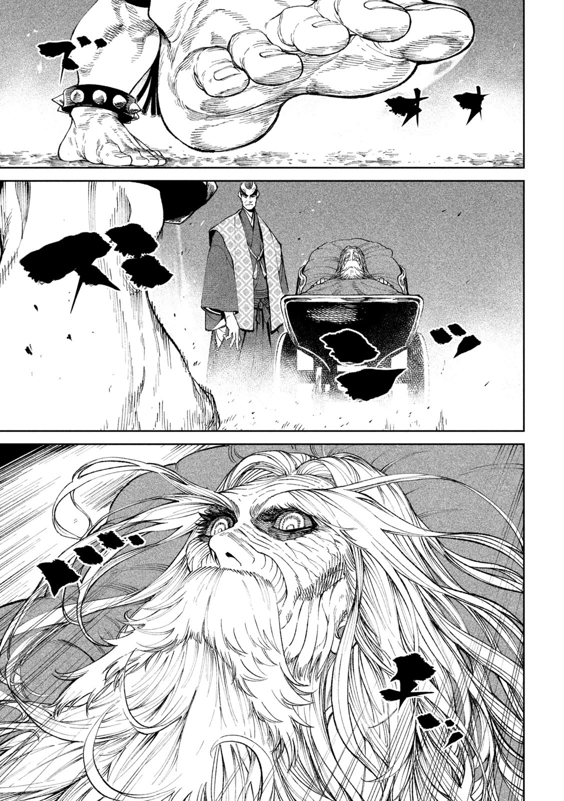 Tenkaichi - Nihon Saikyou Bugeisha Ketteisen chapter 17 page 34