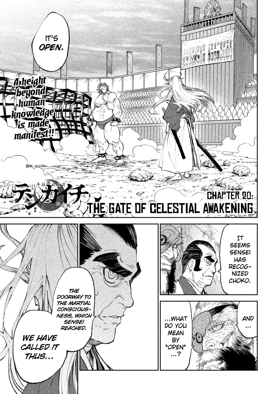 Tenkaichi - Nihon Saikyou Bugeisha Ketteisen chapter 20 page 1