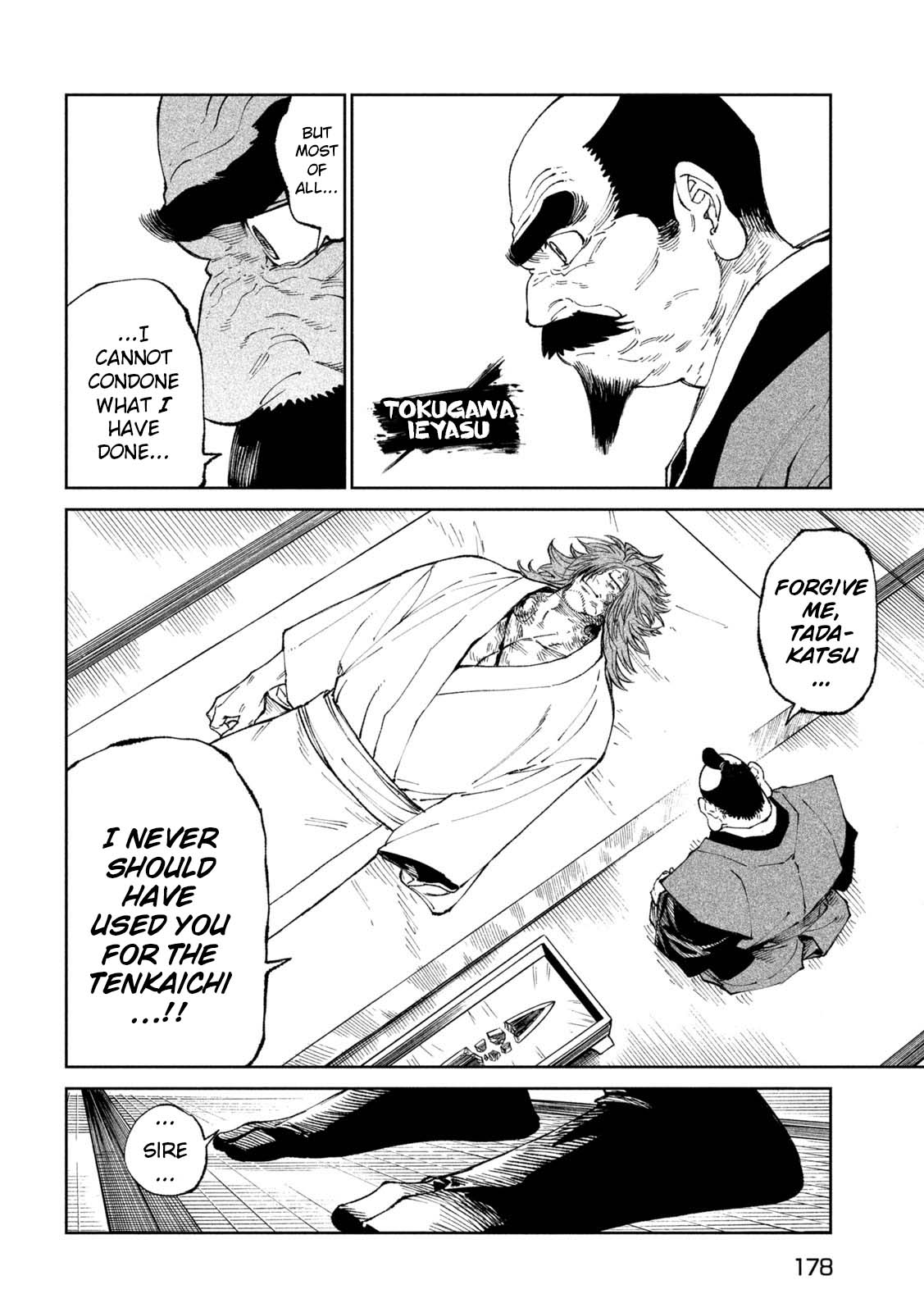 Tenkaichi - Nihon Saikyou Bugeisha Ketteisen chapter 24 page 10