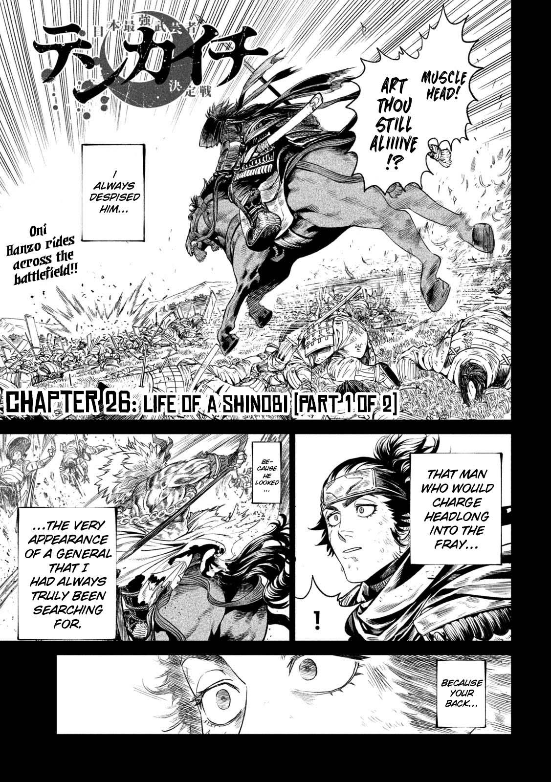 Tenkaichi - Nihon Saikyou Bugeisha Ketteisen chapter 26 page 1