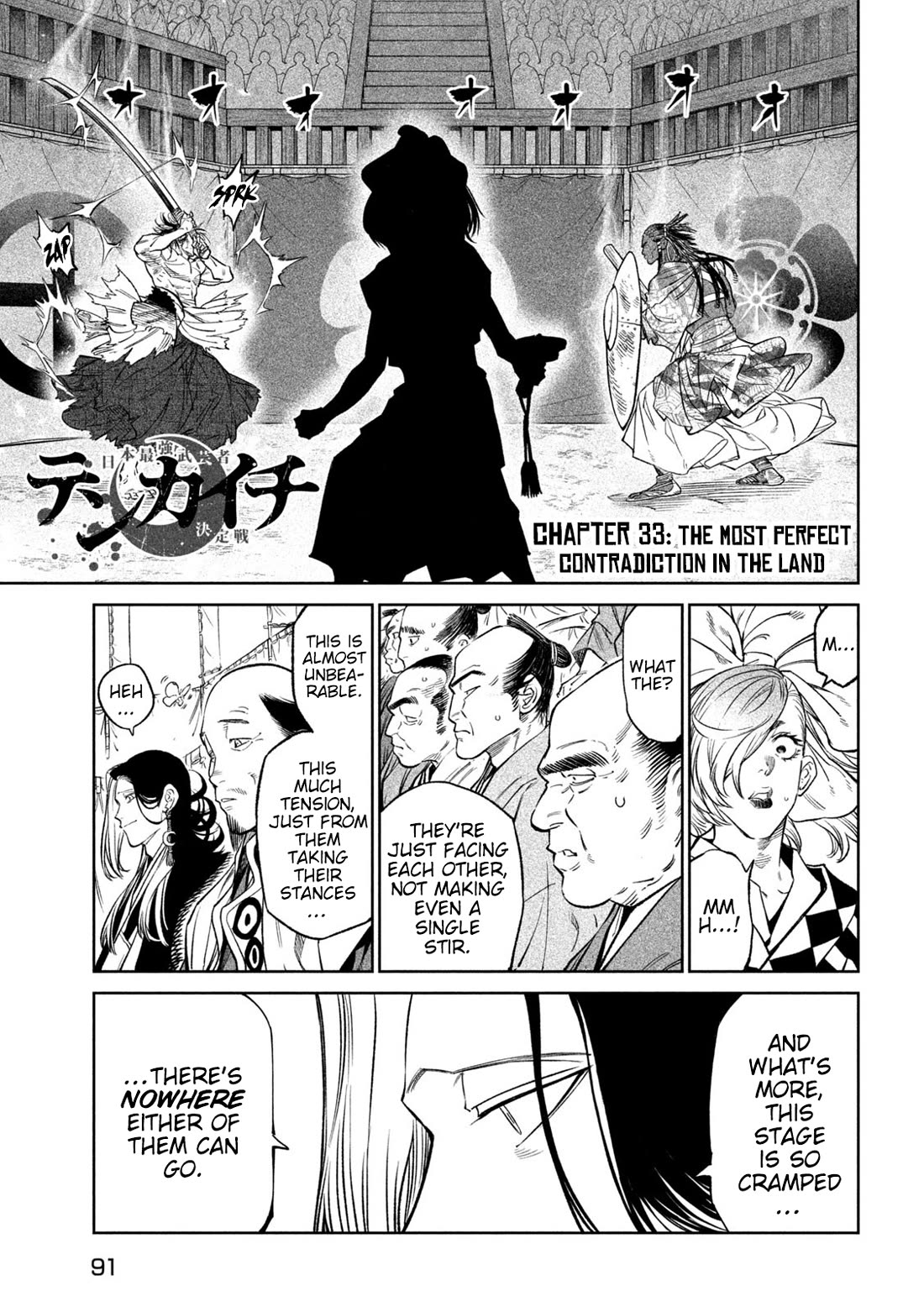 Tenkaichi - Nihon Saikyou Bugeisha Ketteisen chapter 33 page 1