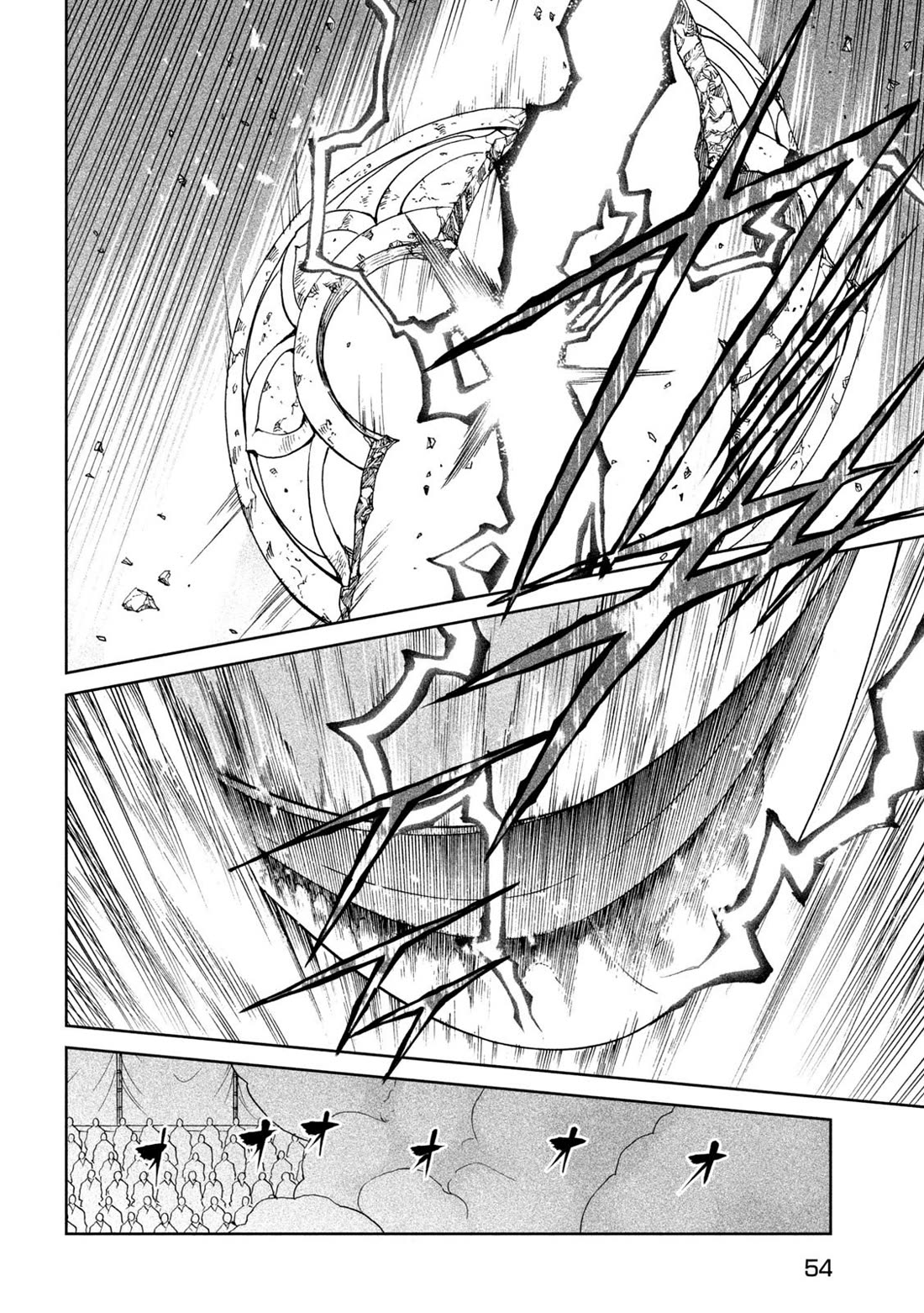 Tenkaichi - Nihon Saikyou Bugeisha Ketteisen chapter 38 page 6