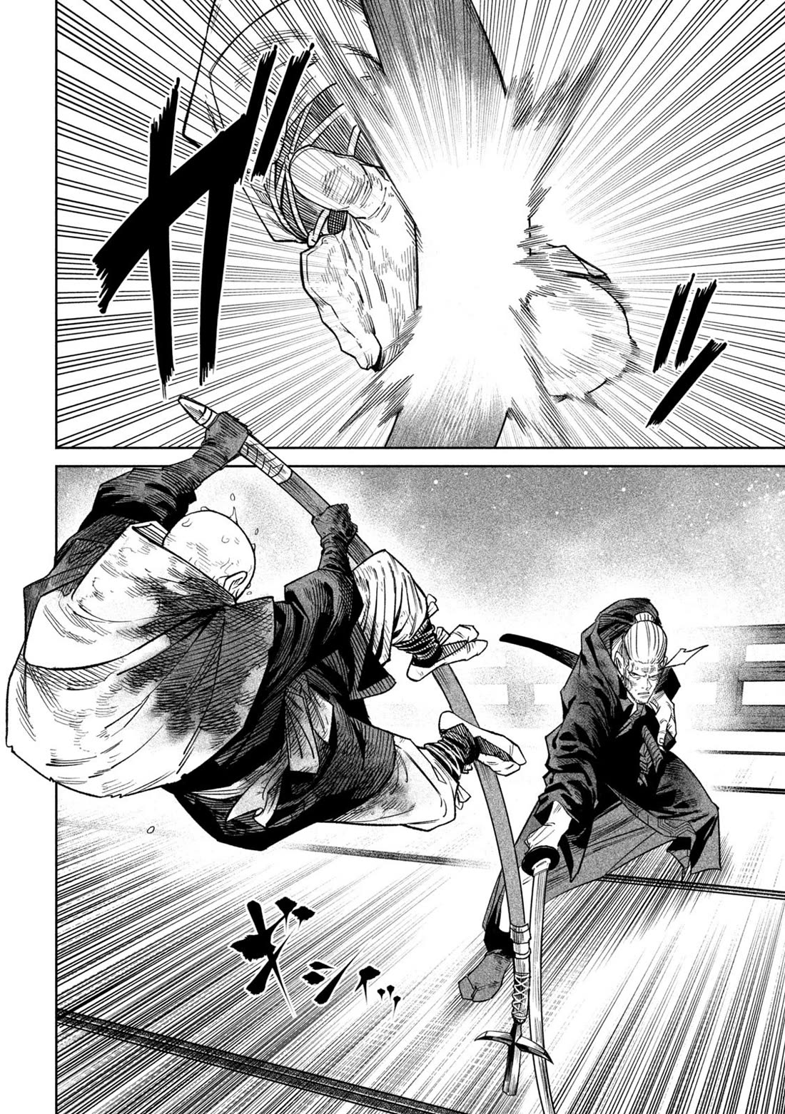 Tenkaichi - Nihon Saikyou Bugeisha Ketteisen chapter 46 page 2