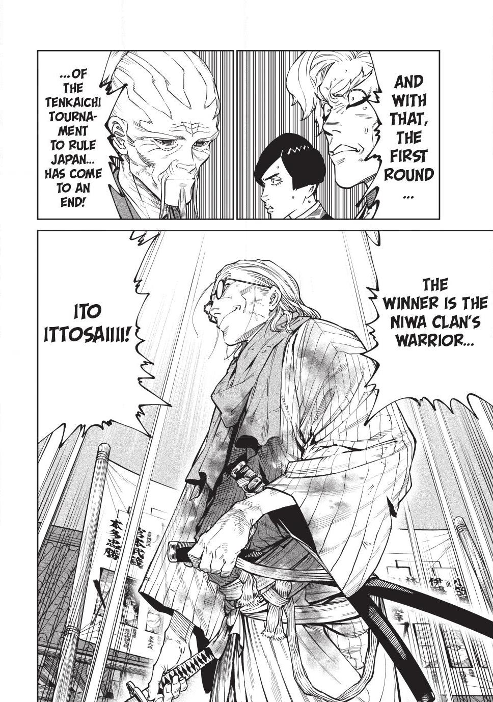 Tenkaichi - Nihon Saikyou Bugeisha Ketteisen chapter 57 page 32