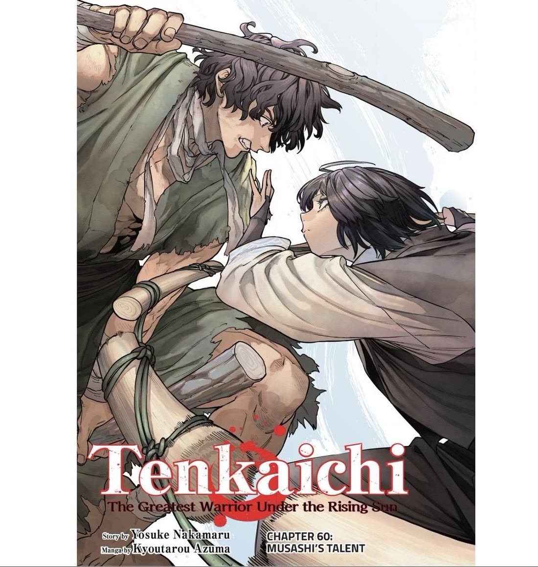 Tenkaichi - Nihon Saikyou Bugeisha Ketteisen chapter 60 page 1