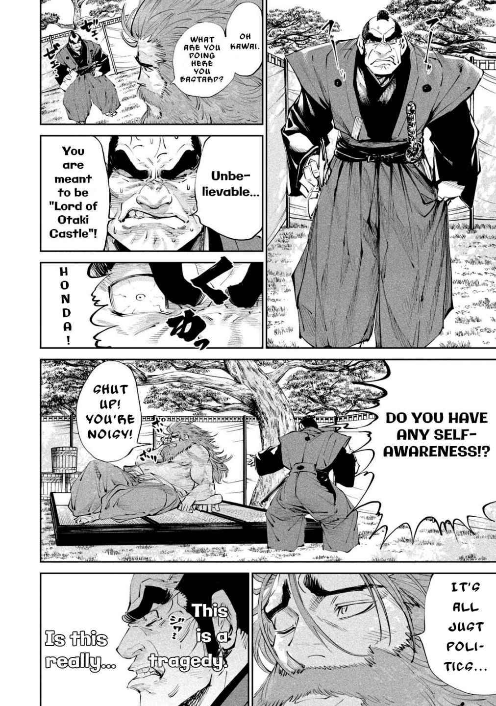 Tenkaichi - Nihon Saikyou Mononofu Ketteisen chapter 1 page 10
