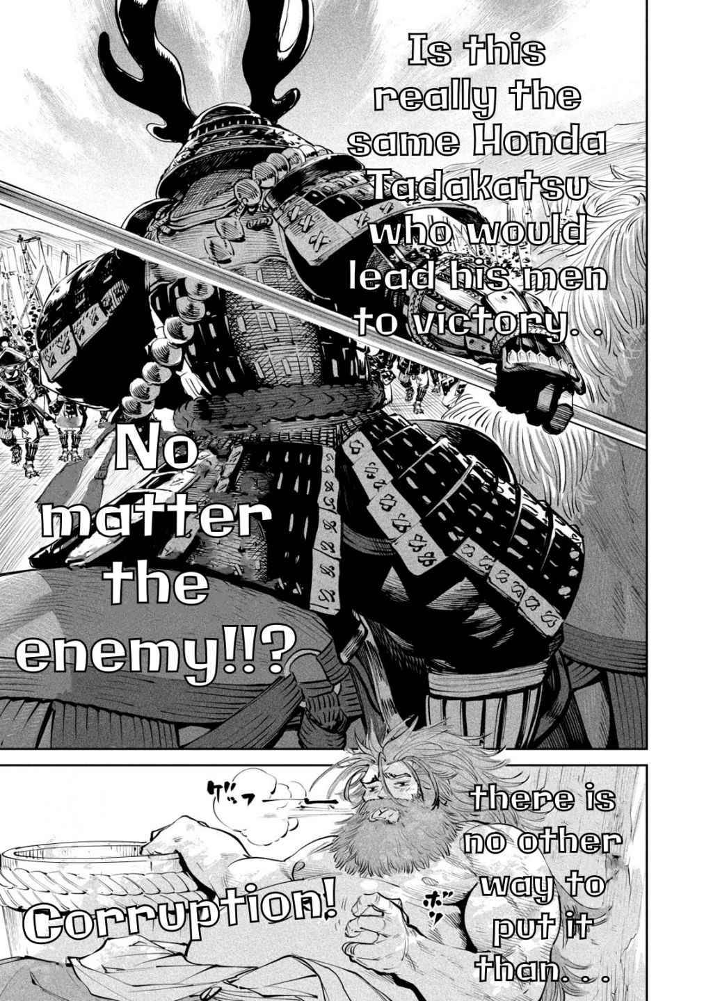 Tenkaichi - Nihon Saikyou Mononofu Ketteisen chapter 1 page 11