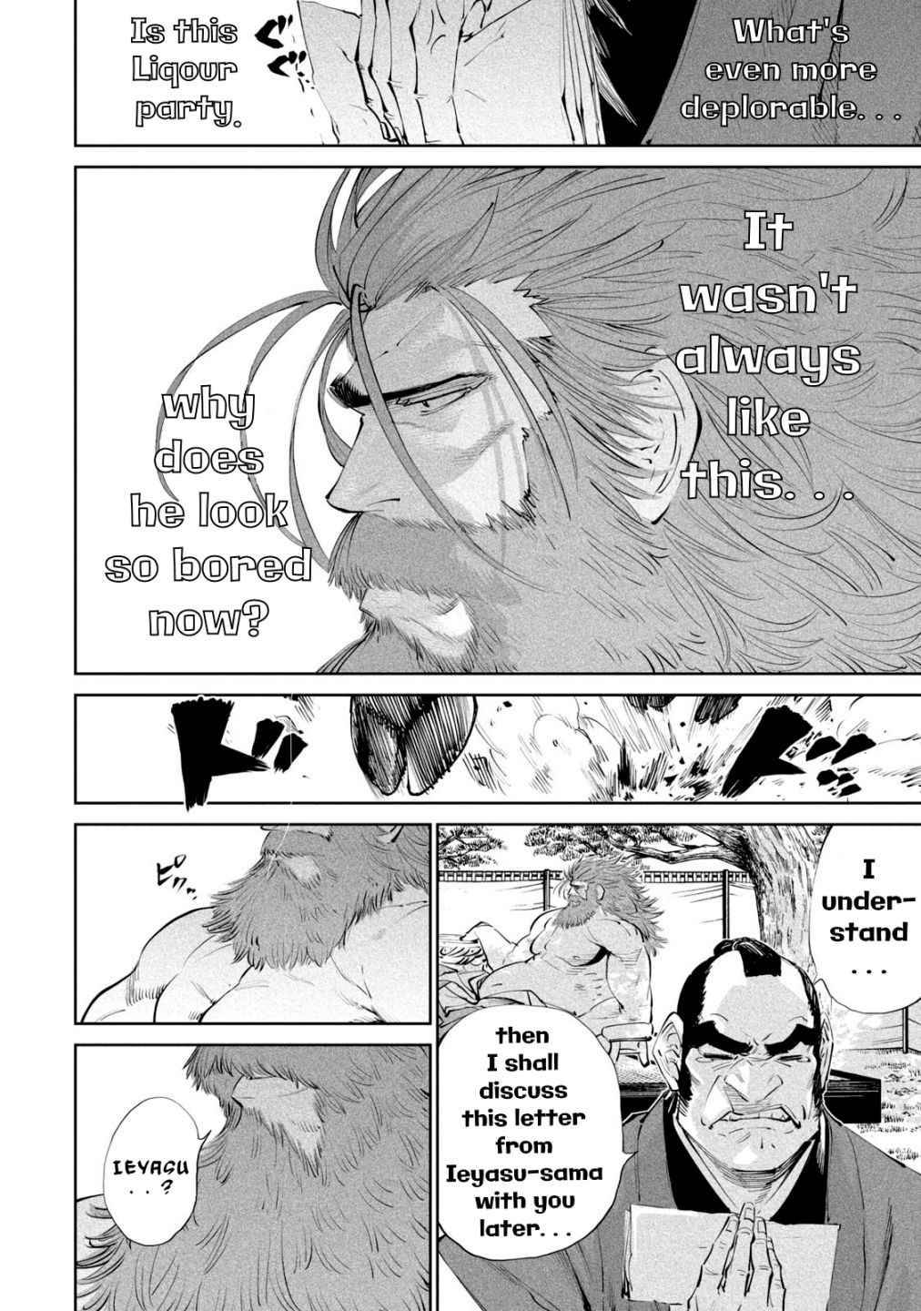 Tenkaichi - Nihon Saikyou Mononofu Ketteisen chapter 1 page 12