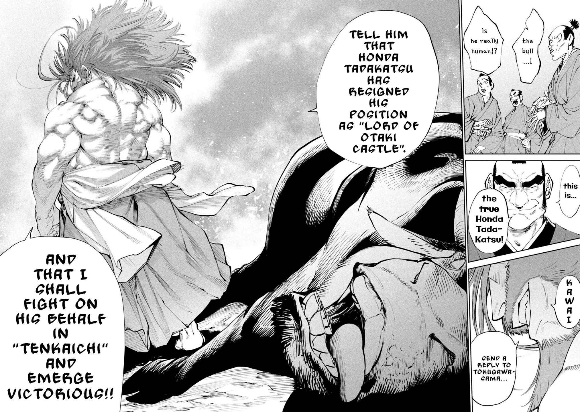 Tenkaichi - Nihon Saikyou Mononofu Ketteisen chapter 1 page 20