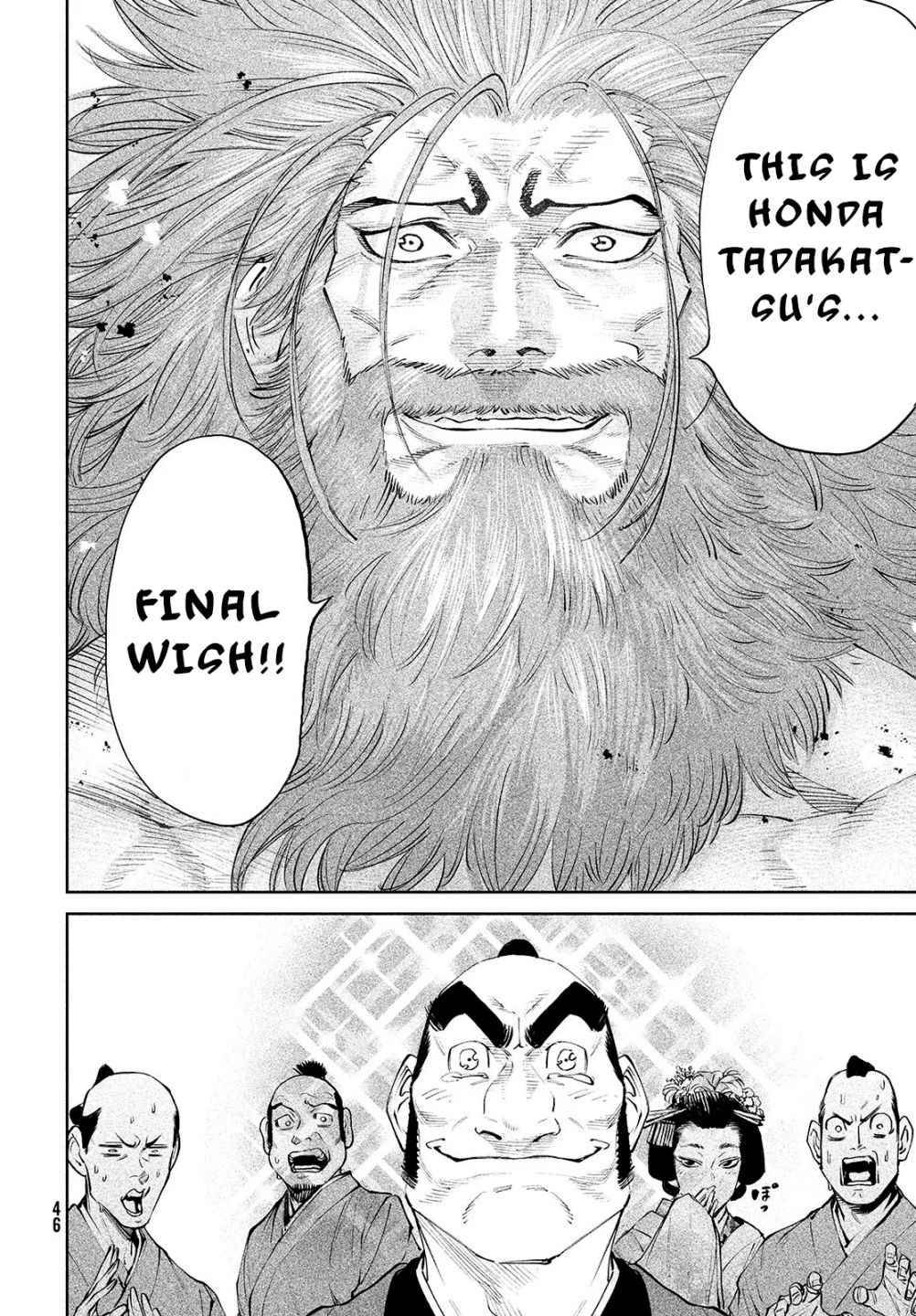 Tenkaichi - Nihon Saikyou Mononofu Ketteisen chapter 1 page 21