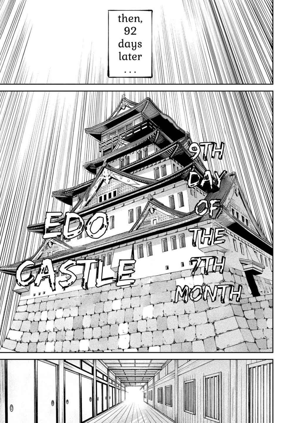 Tenkaichi - Nihon Saikyou Mononofu Ketteisen chapter 1 page 22