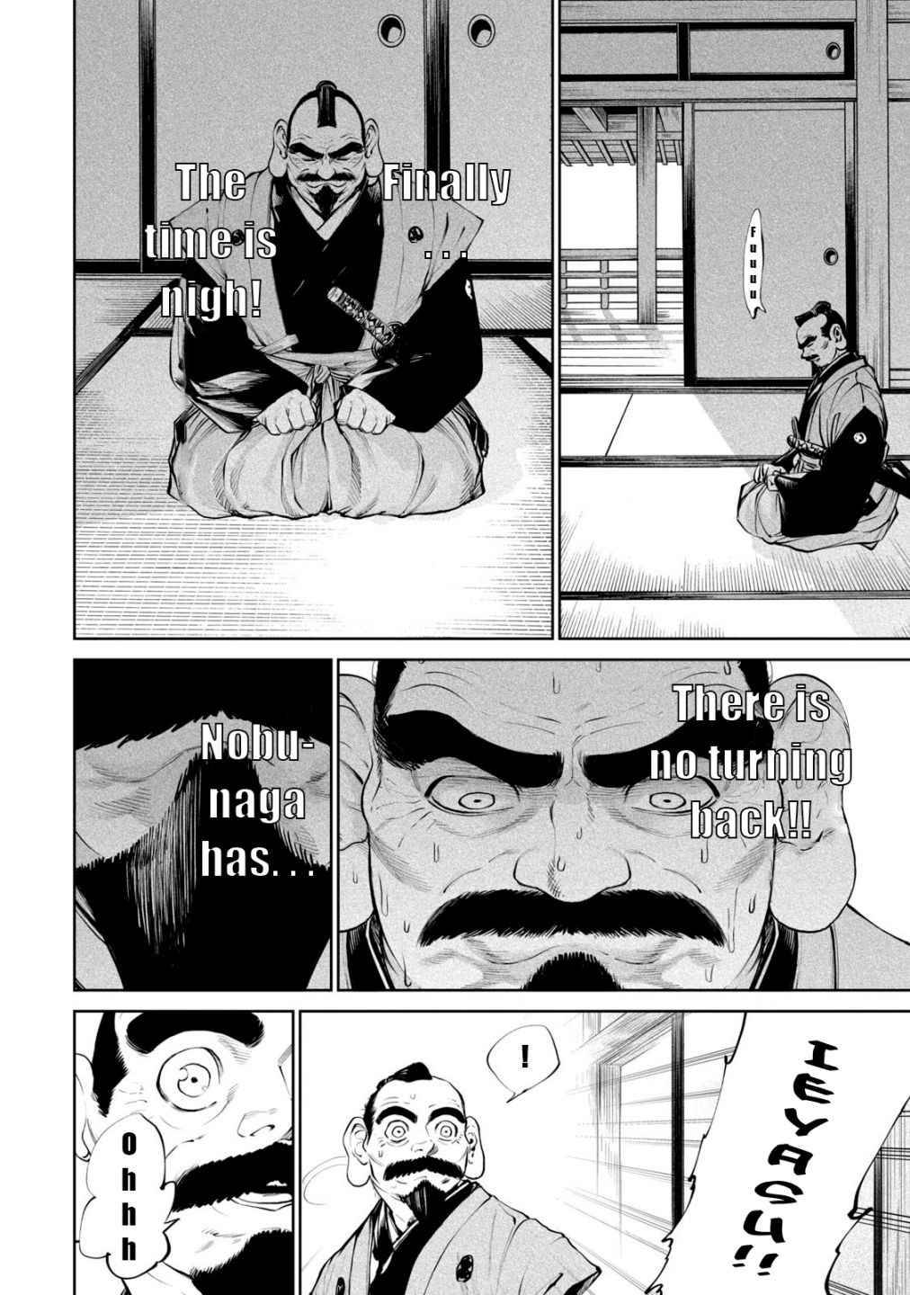 Tenkaichi - Nihon Saikyou Mononofu Ketteisen chapter 1 page 23