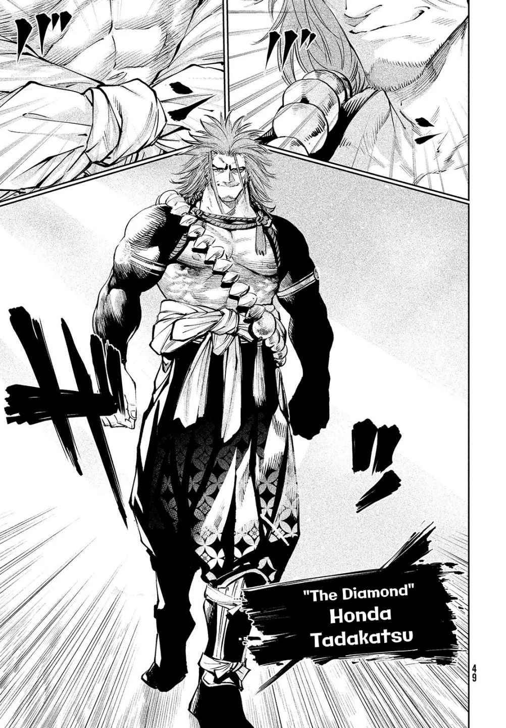 Tenkaichi - Nihon Saikyou Mononofu Ketteisen chapter 1 page 24