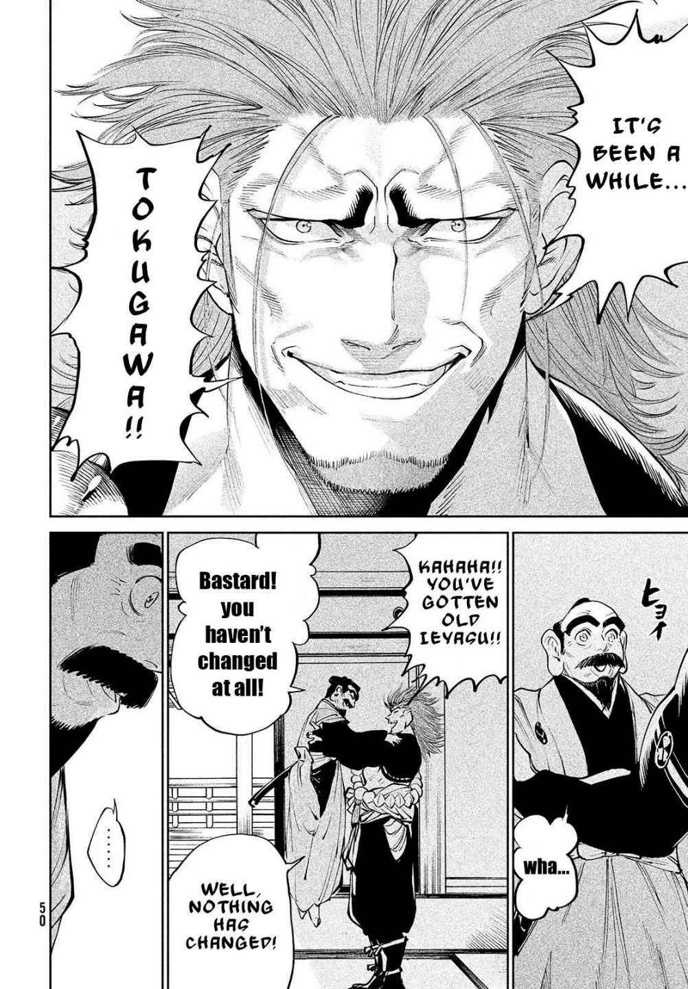 Tenkaichi - Nihon Saikyou Mononofu Ketteisen chapter 1 page 25