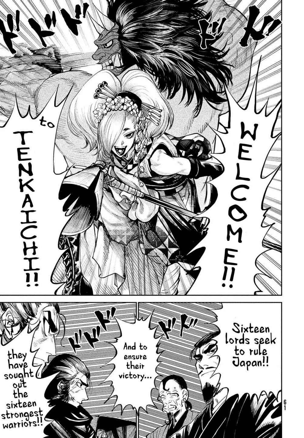 Tenkaichi - Nihon Saikyou Mononofu Ketteisen chapter 1 page 34