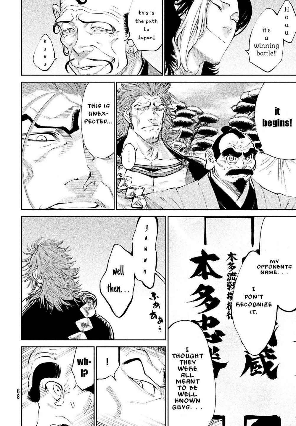 Tenkaichi - Nihon Saikyou Mononofu Ketteisen chapter 1 page 39