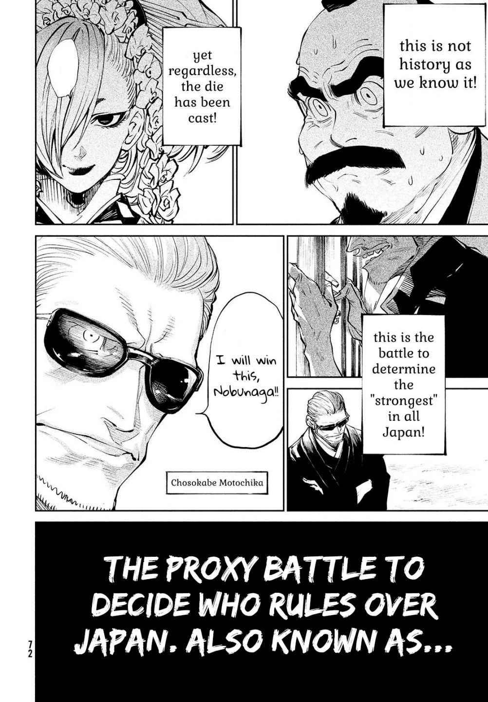 Tenkaichi - Nihon Saikyou Mononofu Ketteisen chapter 1 page 42