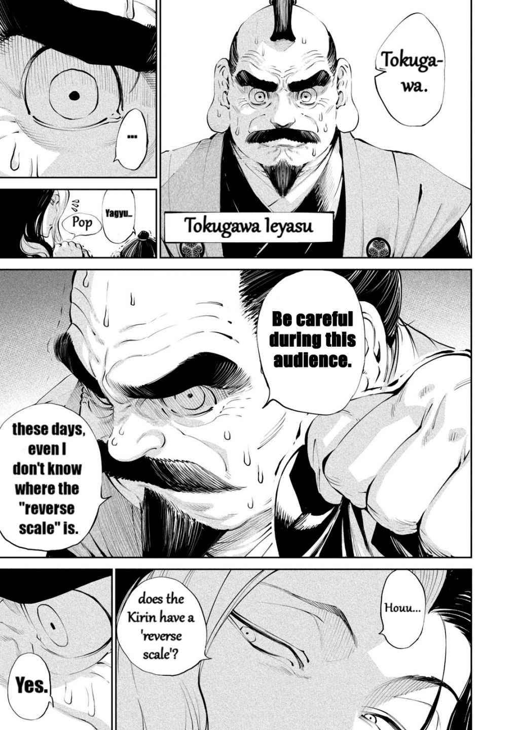 Tenkaichi - Nihon Saikyou Mononofu Ketteisen chapter 1 page 5