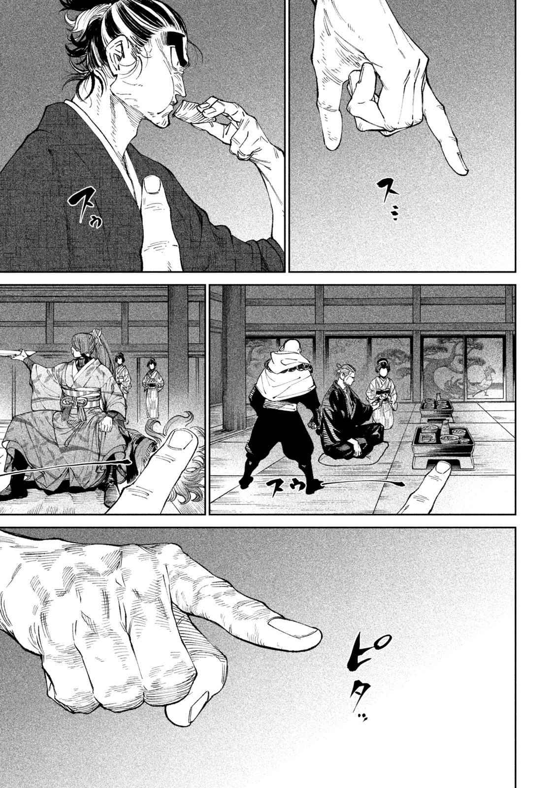 Tenkaichi - Nihon Saikyou Mononofu Ketteisen chapter 13 page 14