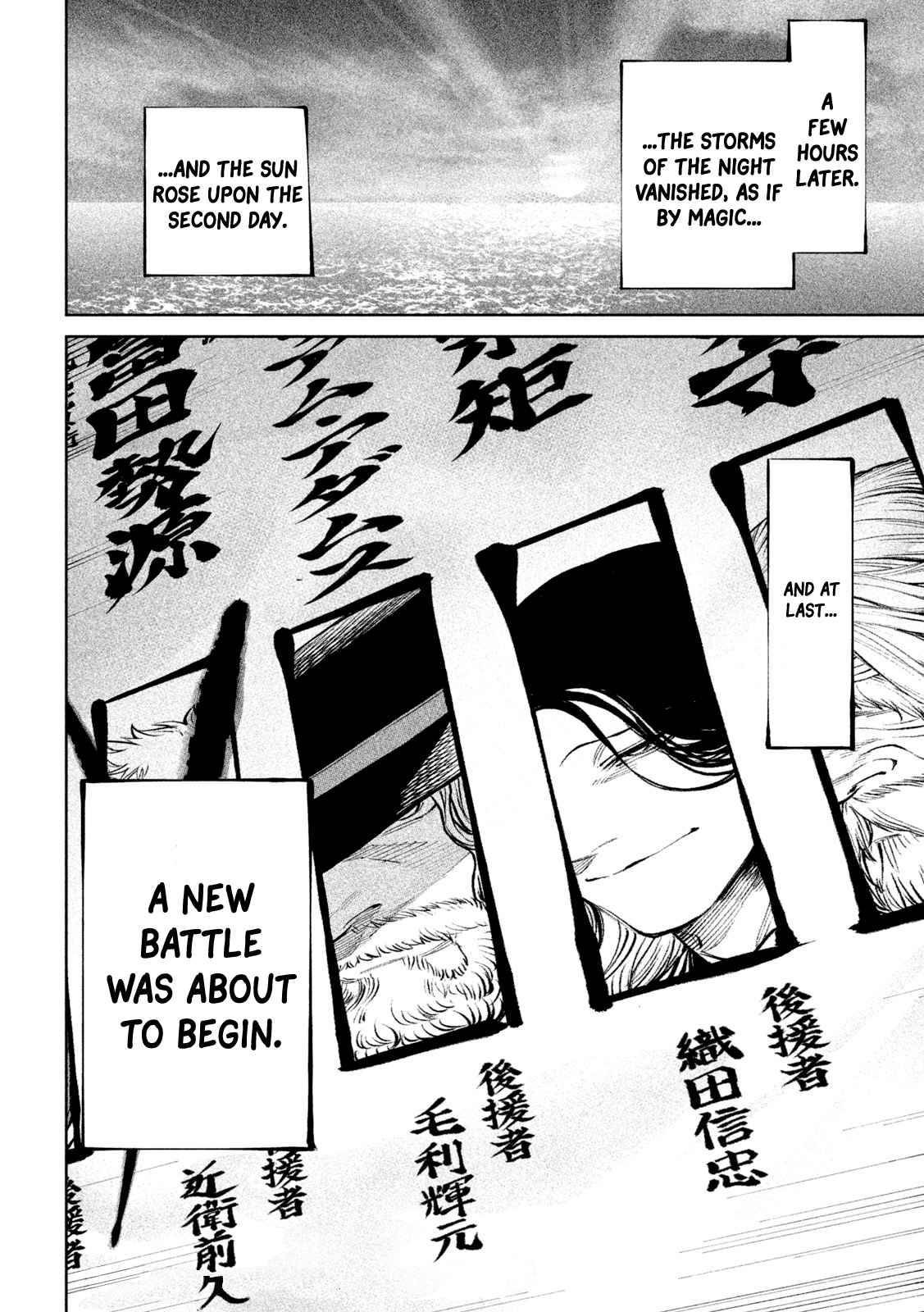 Tenkaichi - Nihon Saikyou Mononofu Ketteisen chapter 13 page 35