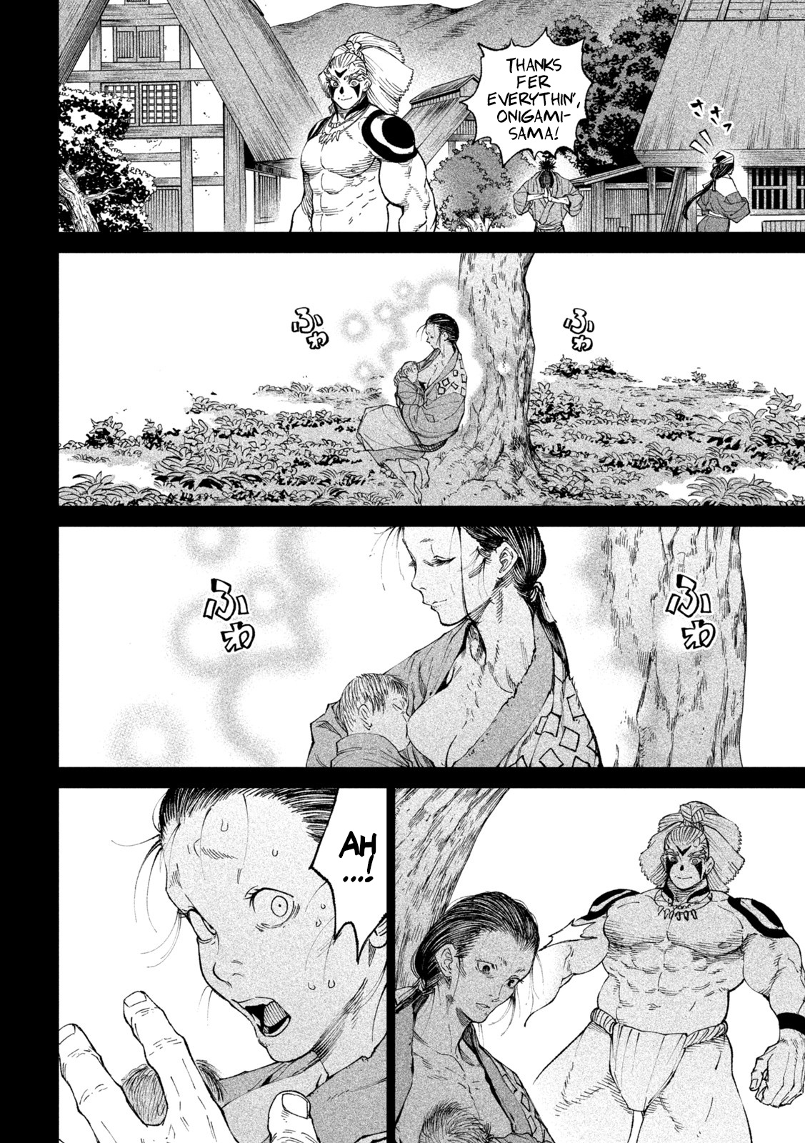 Tenkaichi - Nihon Saikyou Mononofu Ketteisen chapter 19 page 15