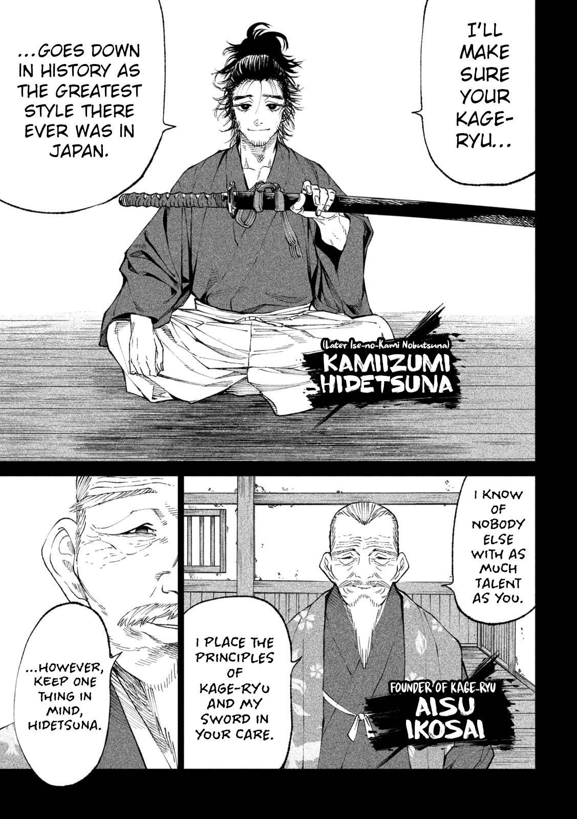 Tenkaichi - Nihon Saikyou Mononofu Ketteisen chapter 20 page 12