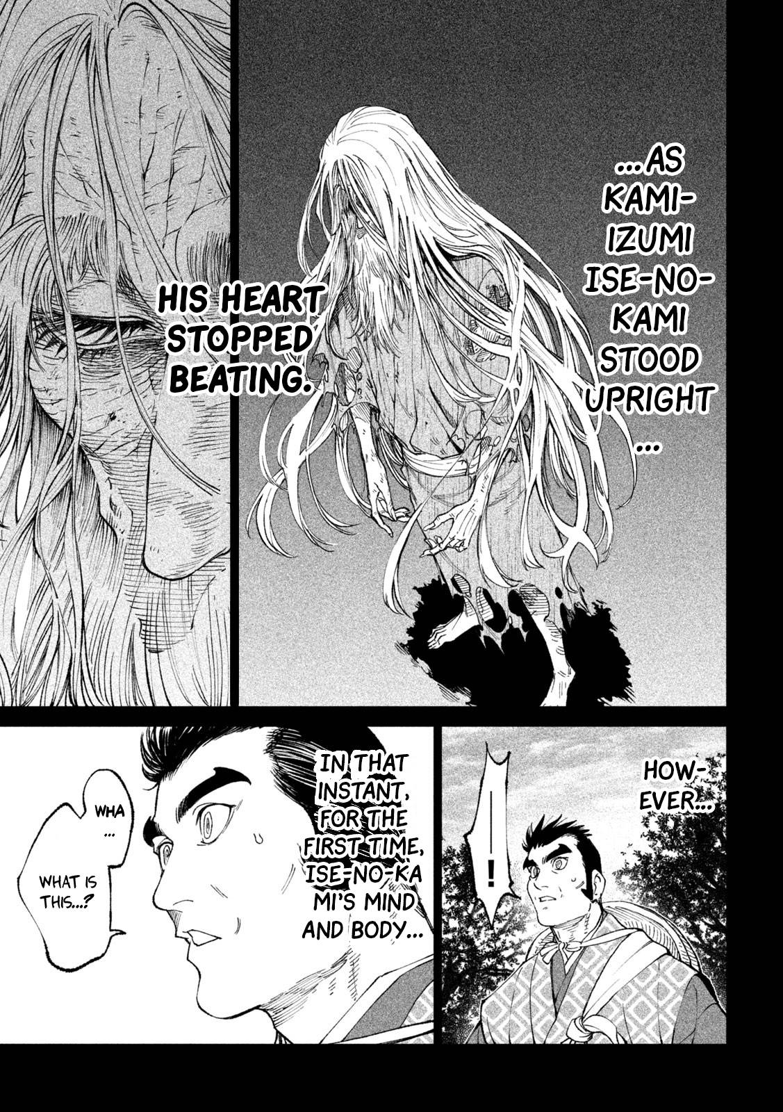 Tenkaichi - Nihon Saikyou Mononofu Ketteisen chapter 20 page 24