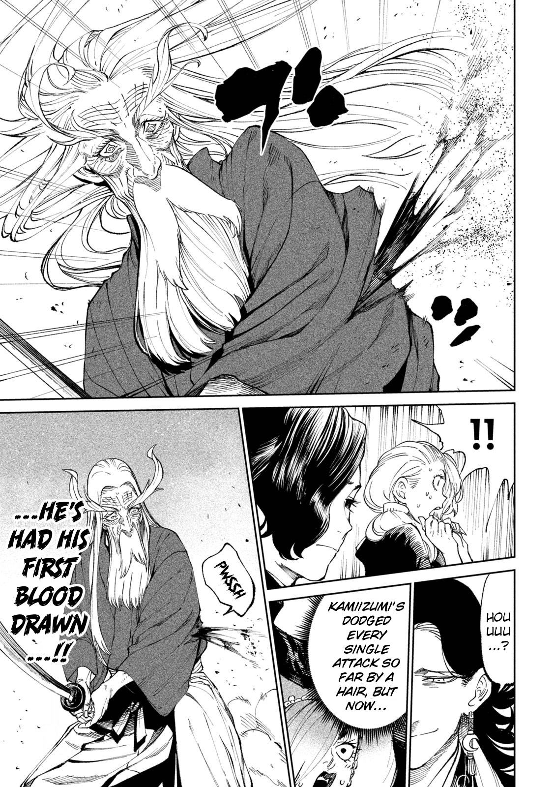 Tenkaichi - Nihon Saikyou Mononofu Ketteisen chapter 21 page 23