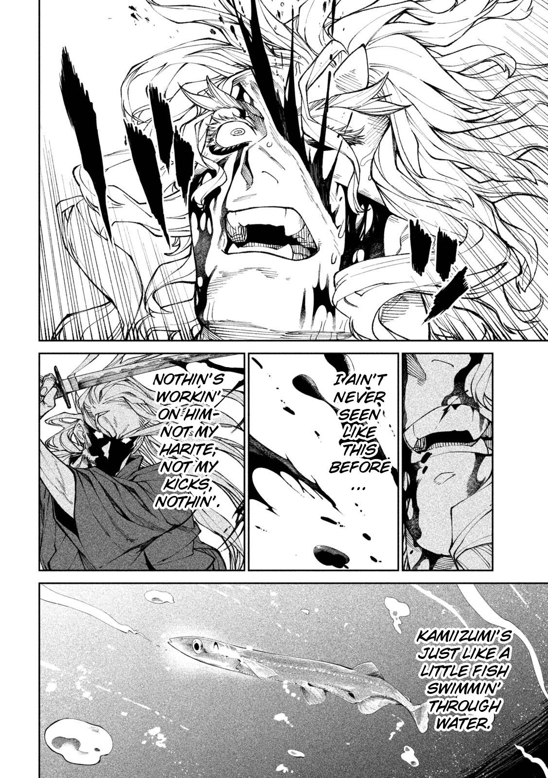 Tenkaichi - Nihon Saikyou Mononofu Ketteisen chapter 22 page 12