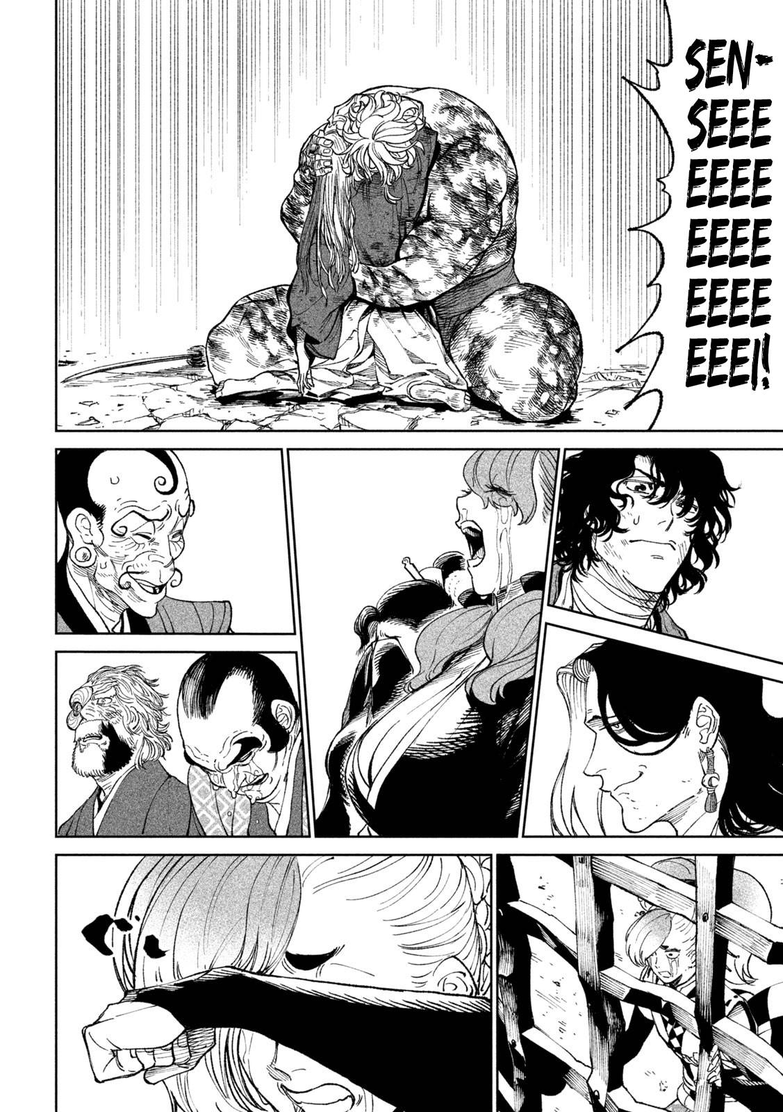 Tenkaichi - Nihon Saikyou Mononofu Ketteisen chapter 22 page 58