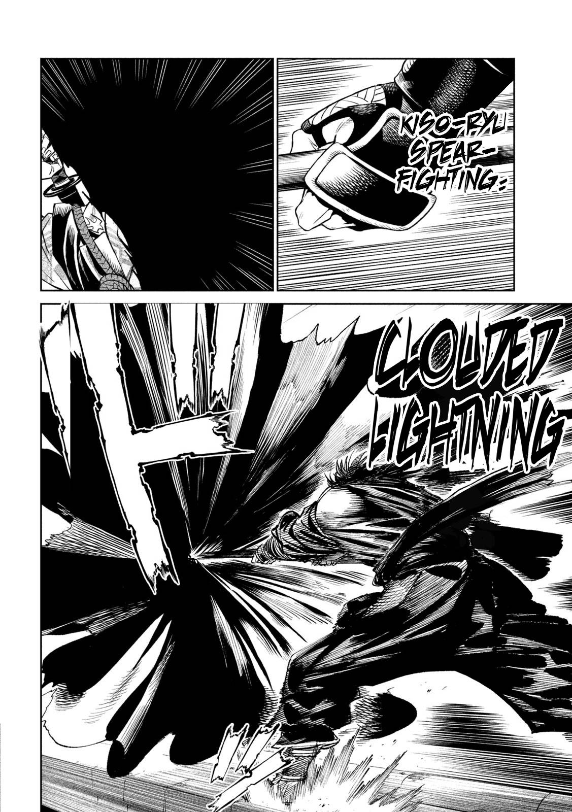 Tenkaichi - Nihon Saikyou Mononofu Ketteisen chapter 25 page 1