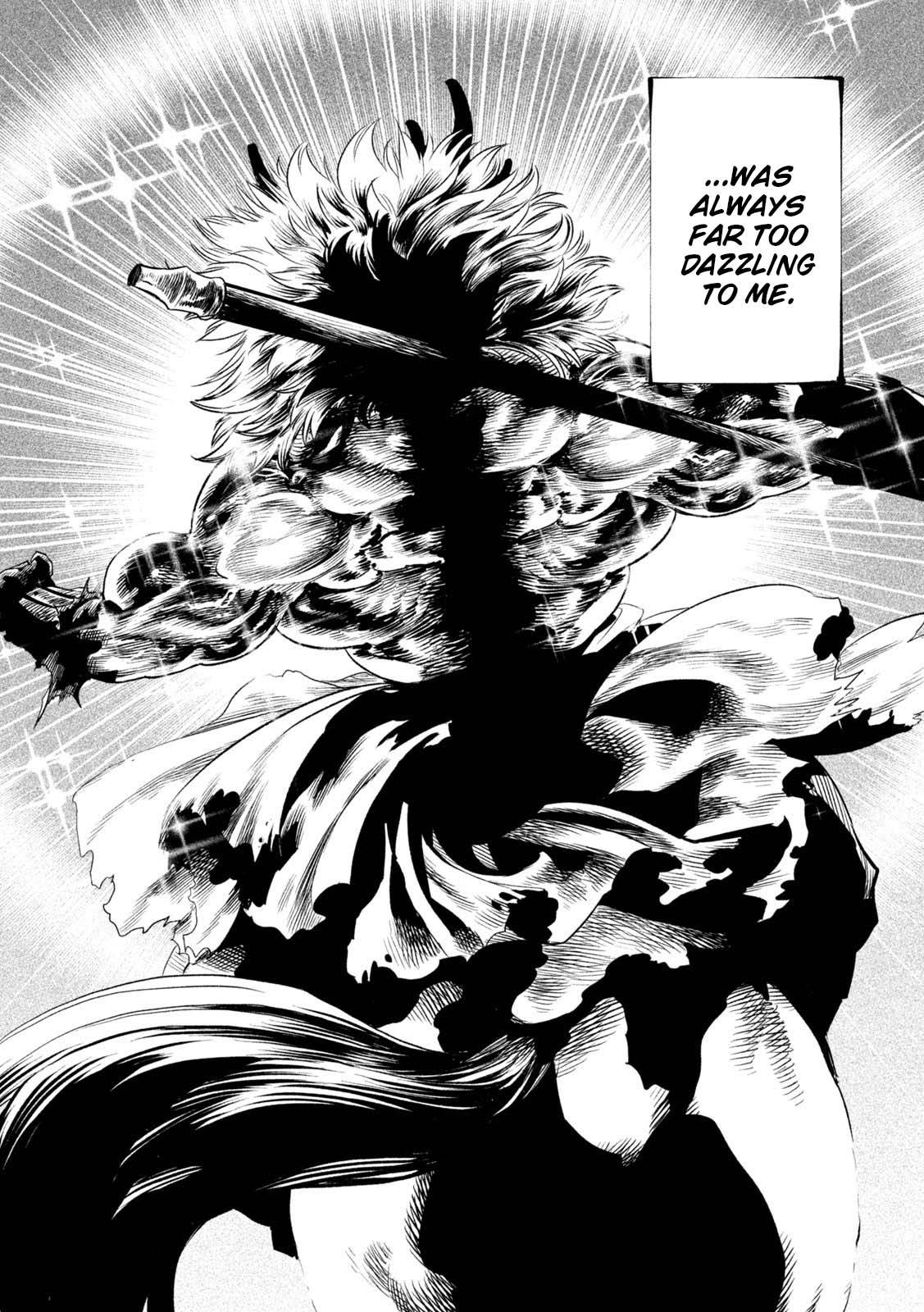 Tenkaichi - Nihon Saikyou Mononofu Ketteisen chapter 26 page 1