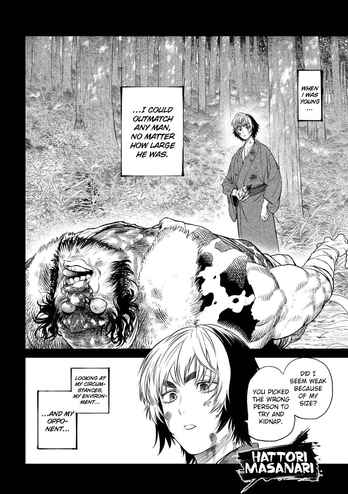 Tenkaichi - Nihon Saikyou Mononofu Ketteisen chapter 26 page 11