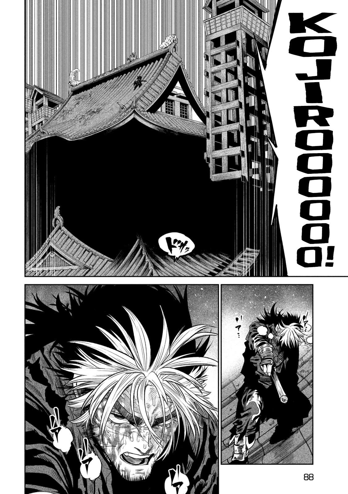 Tenkaichi - Nihon Saikyou Mononofu Ketteisen chapter 30 page 43